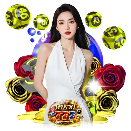 พา รวย 777-3